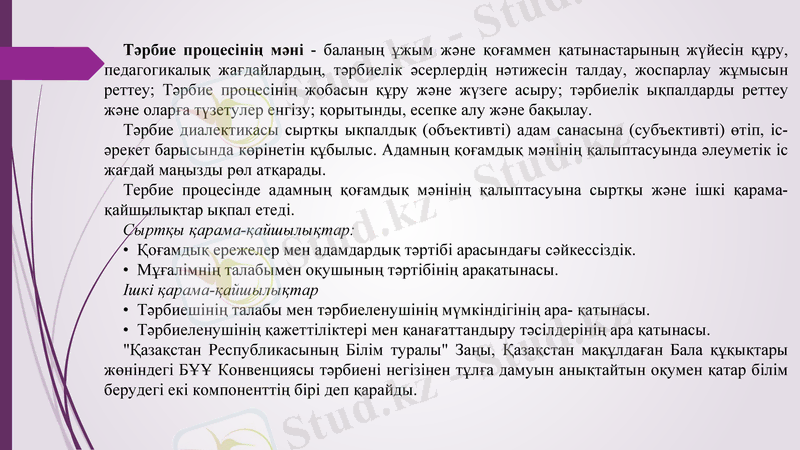 Slide 15