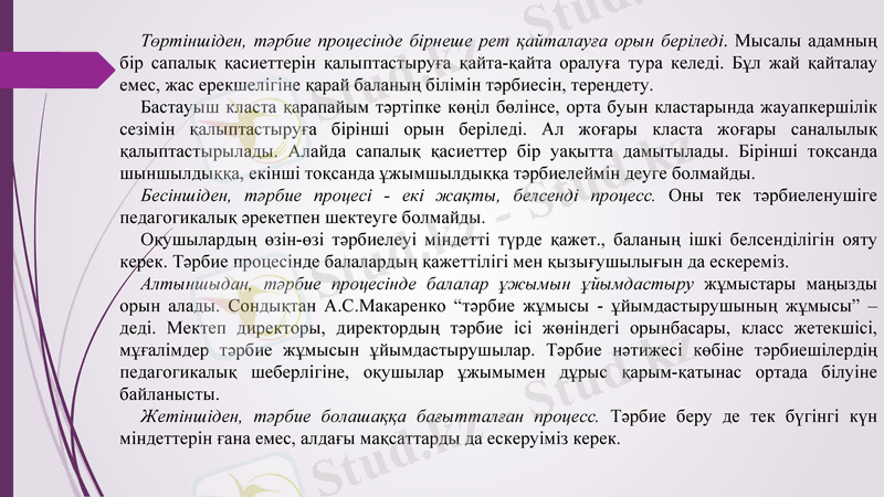 Slide 6