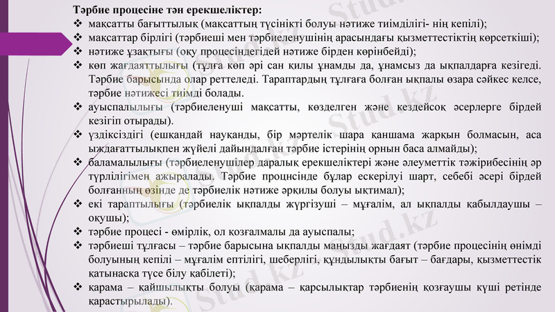 Slide 9