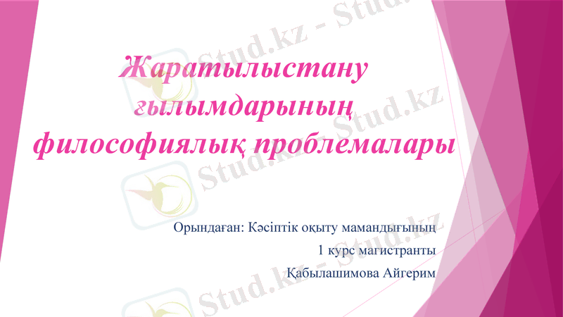 Slide 1