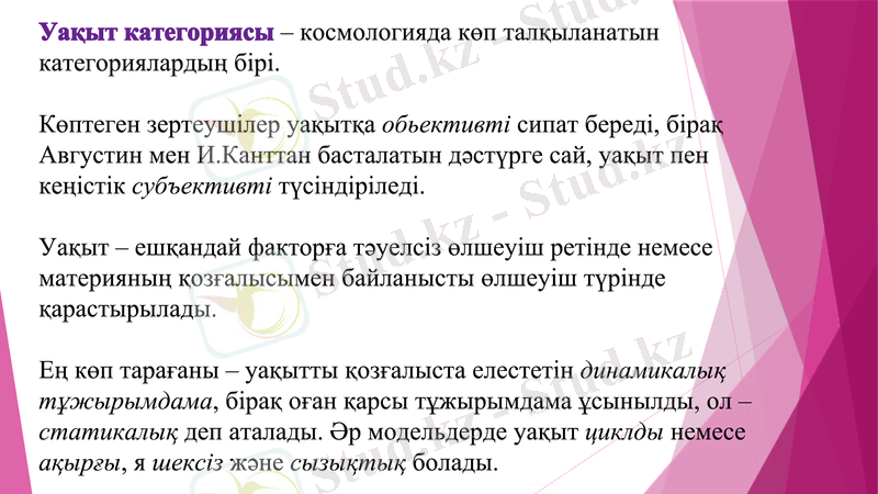 Slide 11