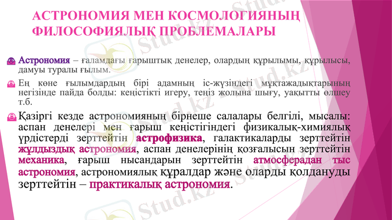 Slide 9