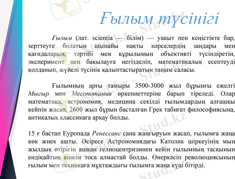 Slide 3