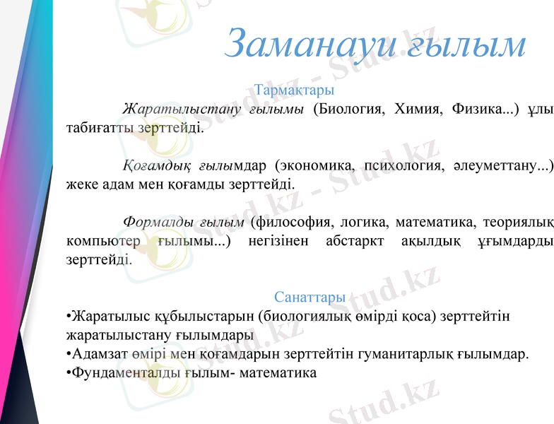 Slide 4