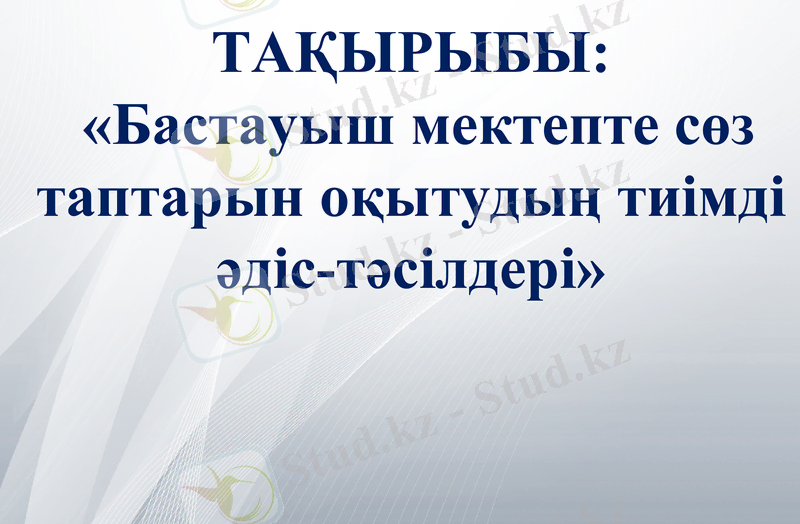 Slide 1