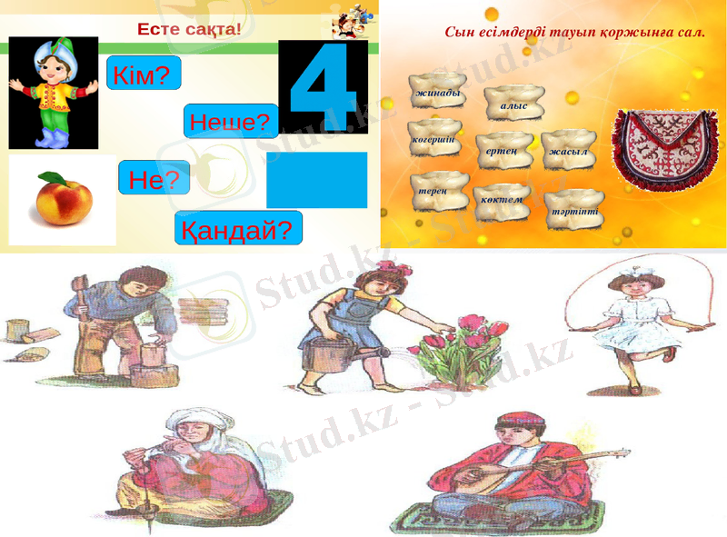 Slide 10