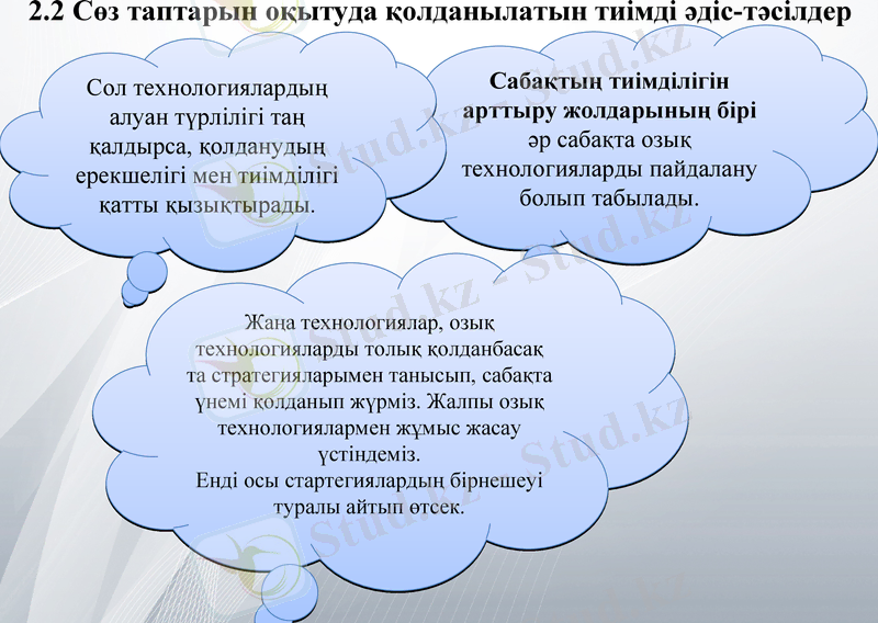 Slide 14