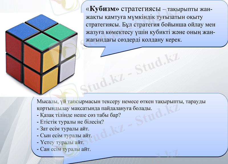 Slide 15