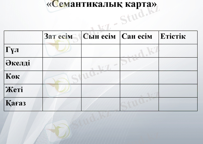 Slide 16