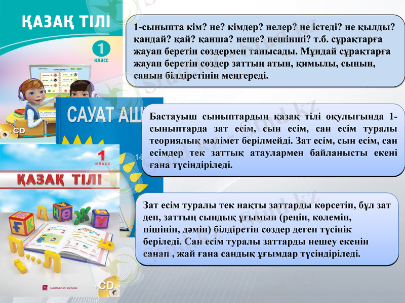 Slide 9