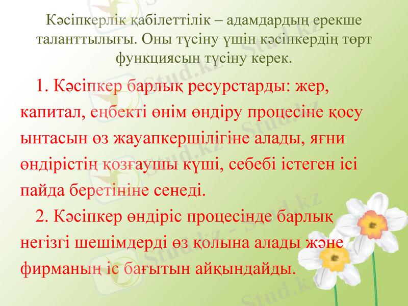 Slide 13
