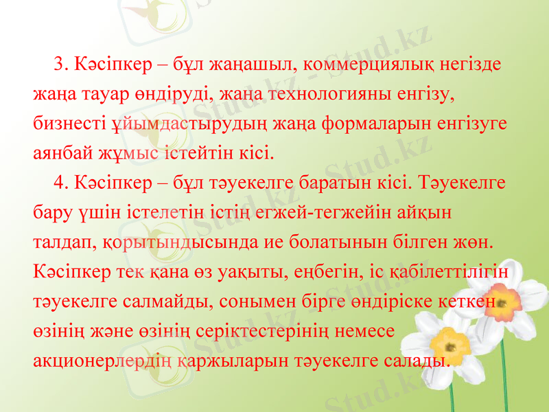 Slide 14