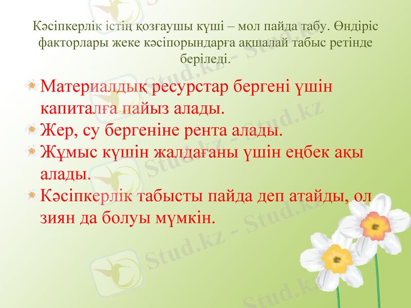 Slide 15