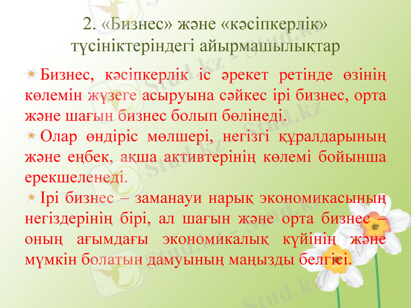 Slide 18
