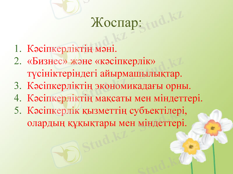 Slide 2