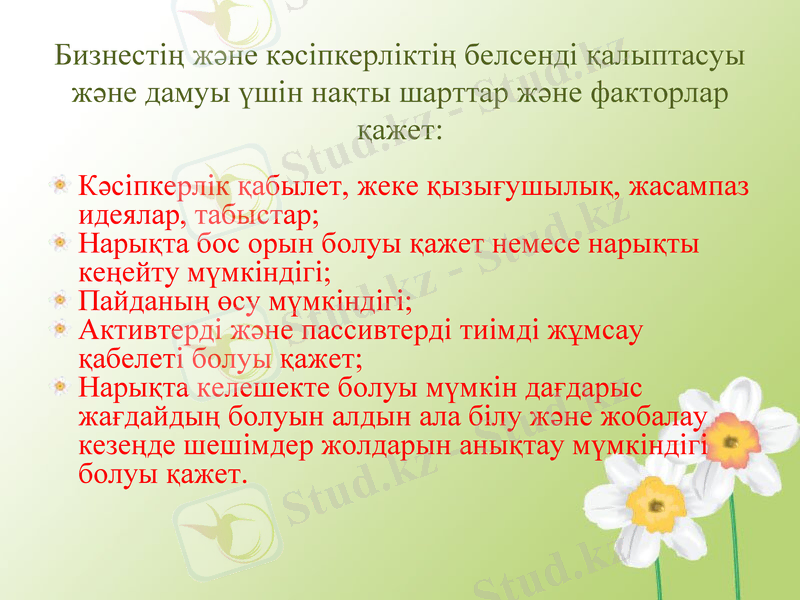 Slide 20
