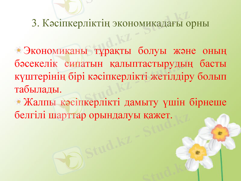 Slide 21