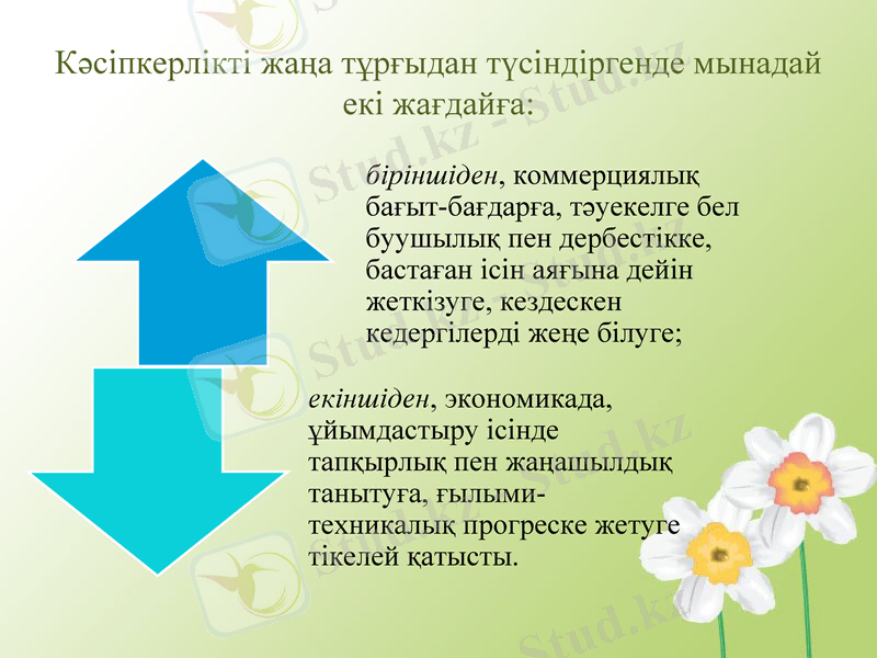 Slide 25