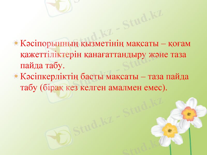 Slide 26