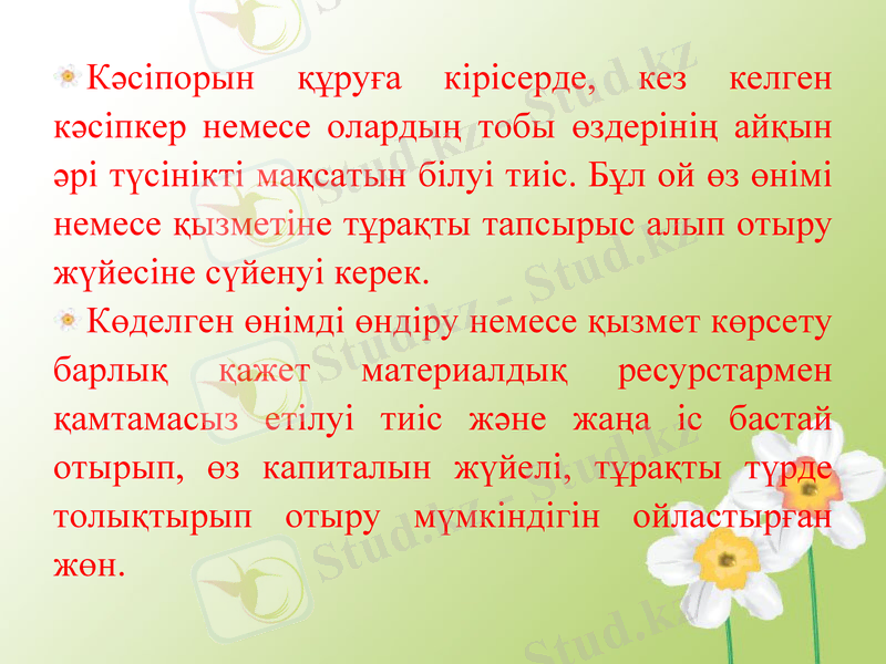Slide 27