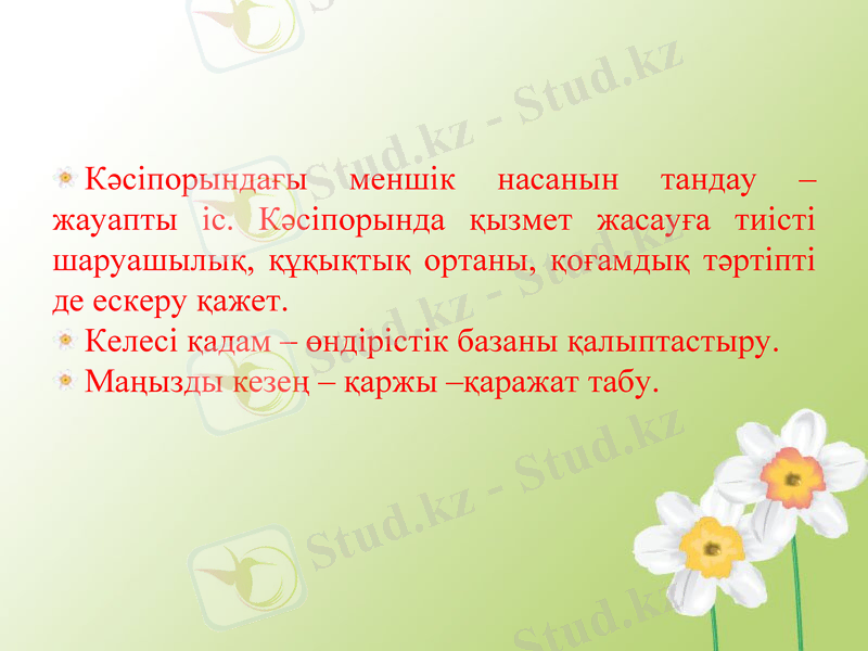 Slide 29