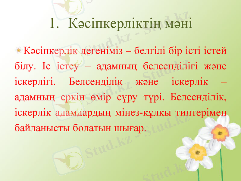 Slide 3