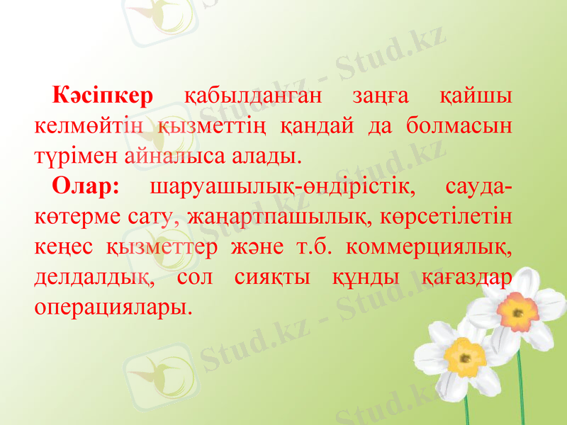 Slide 30