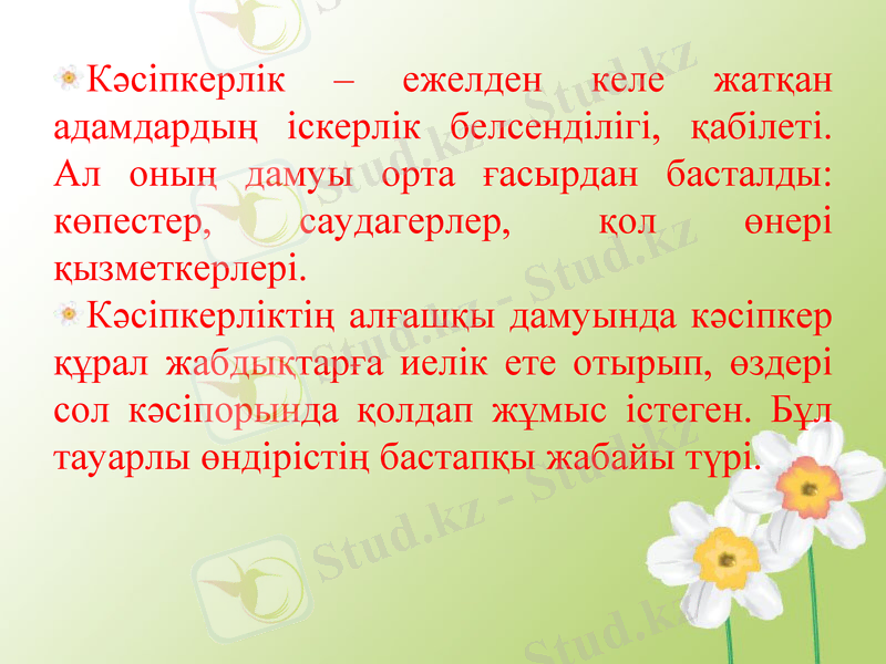 Slide 6