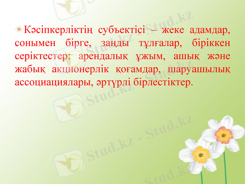 Slide 8