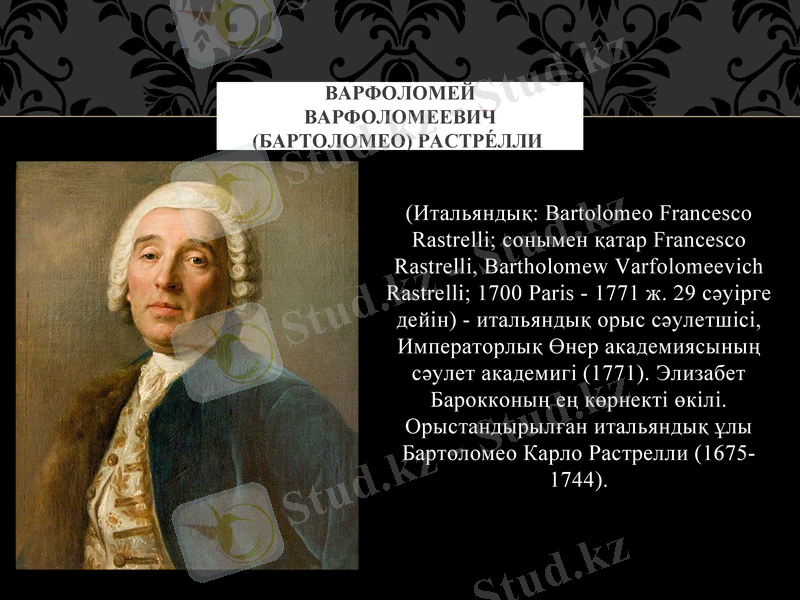 Slide 10