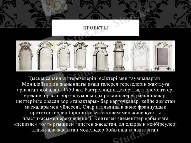 Slide 11