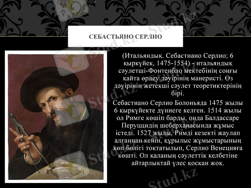 Slide 12