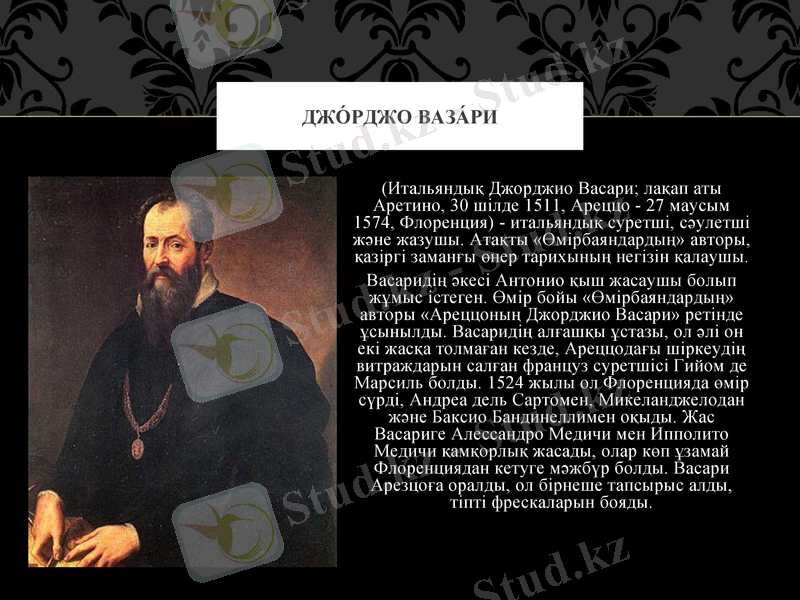 Slide 14