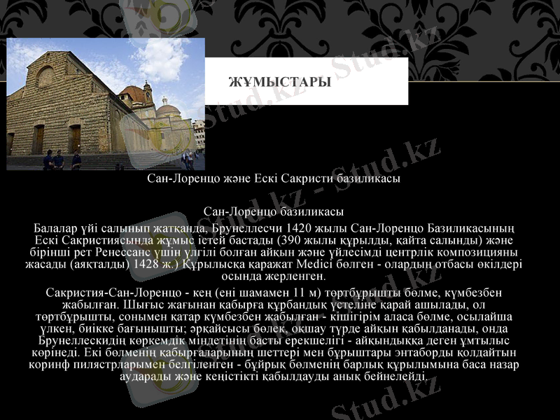 Slide 6