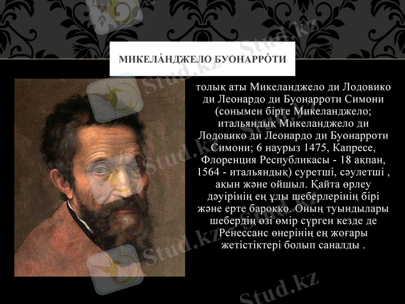 Slide 8