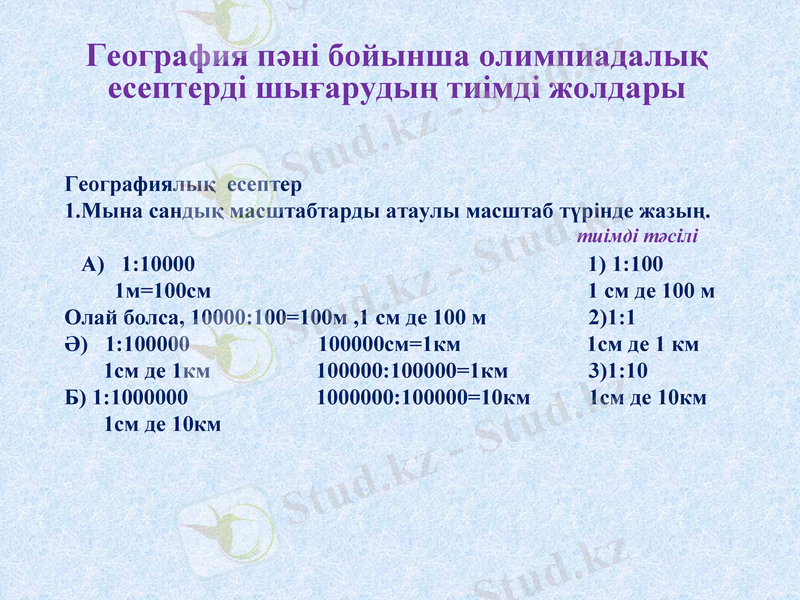 Slide 1