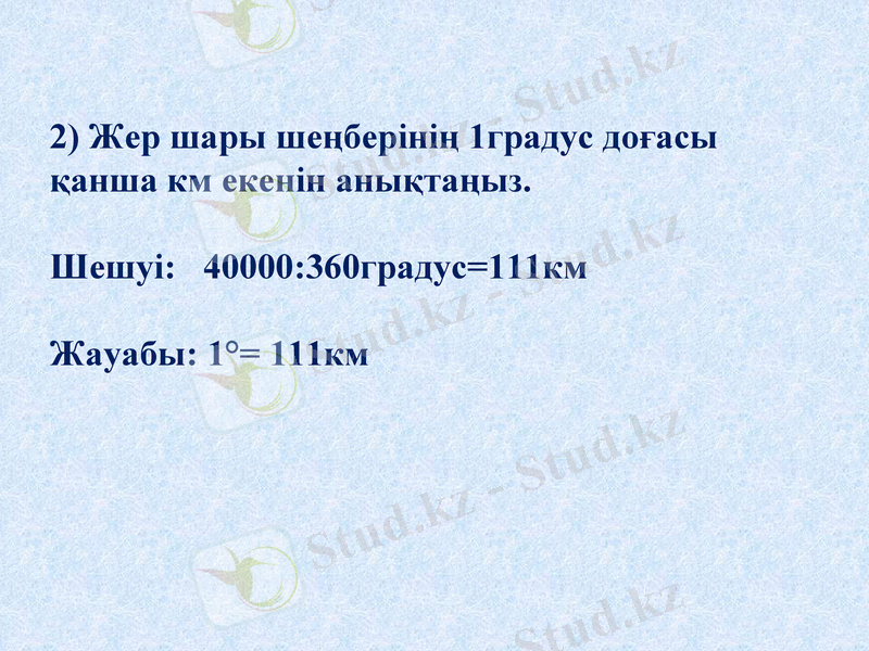 Slide 10