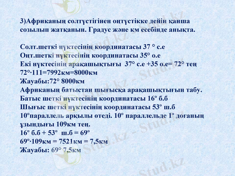 Slide 11