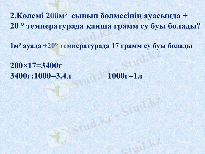 Slide 14
