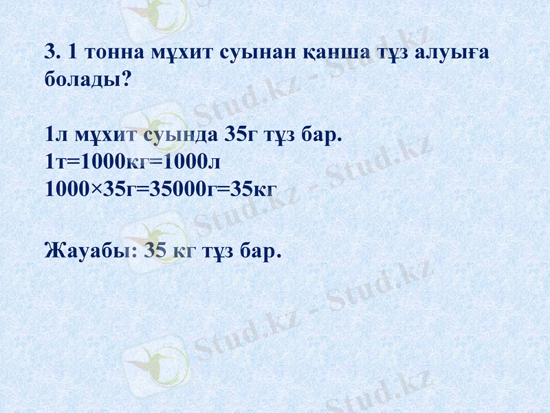Slide 15