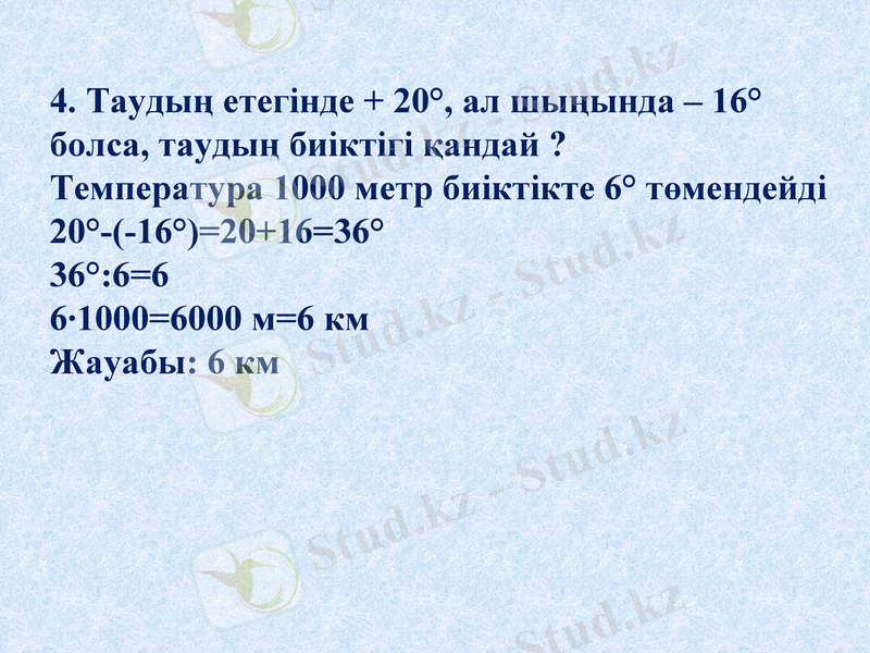 Slide 16