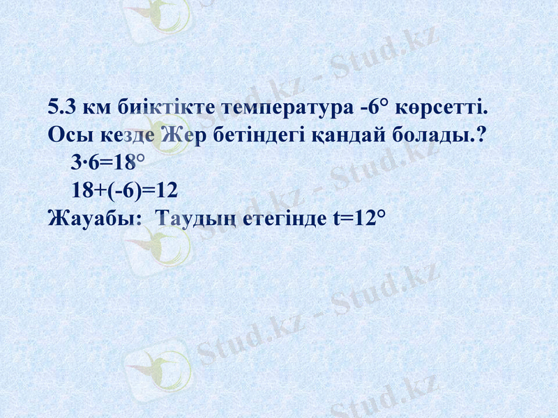 Slide 17