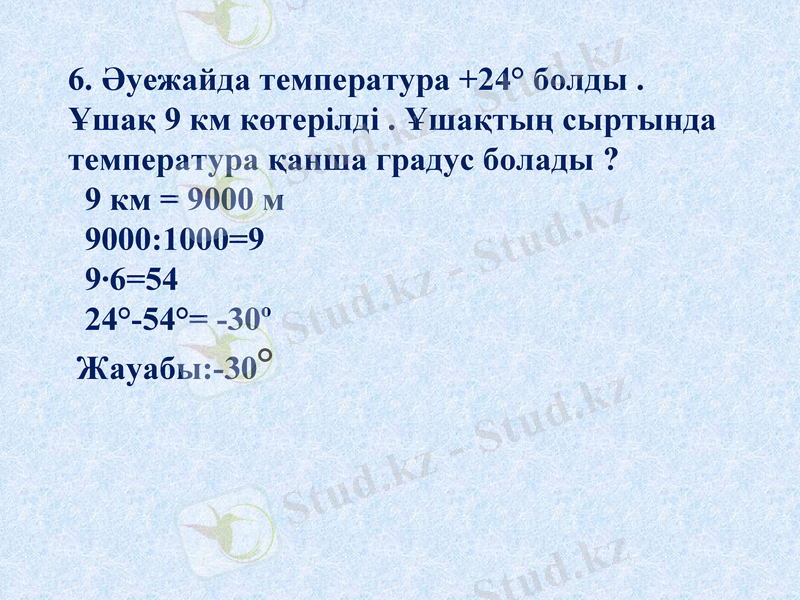 Slide 18