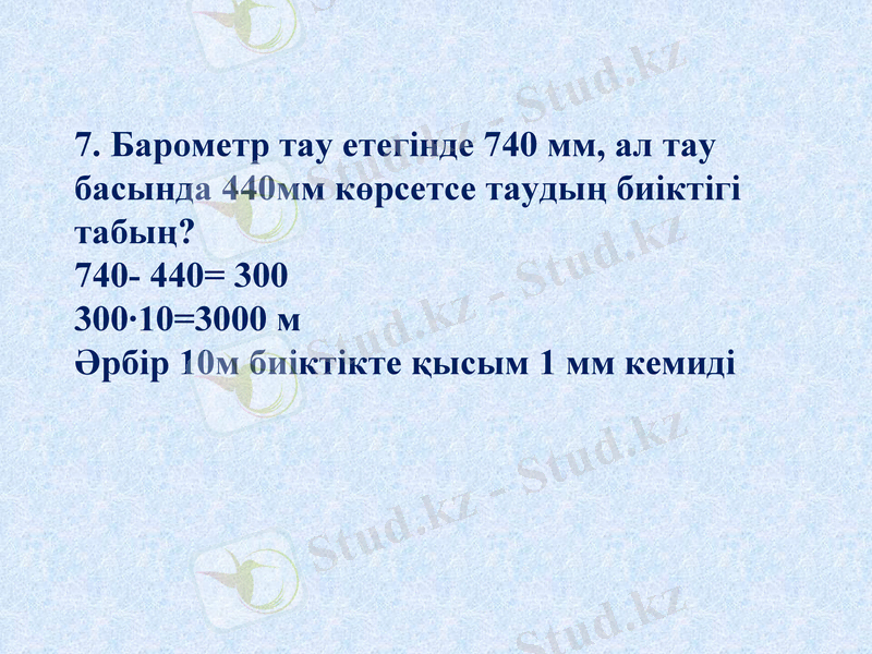 Slide 19