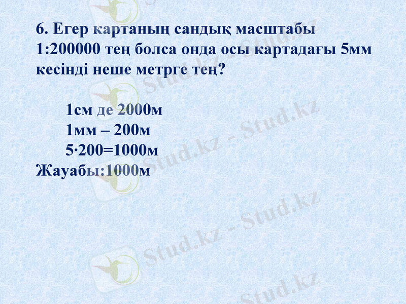Slide 6