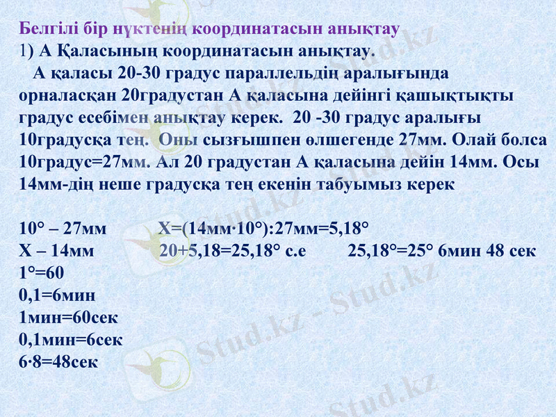 Slide 9