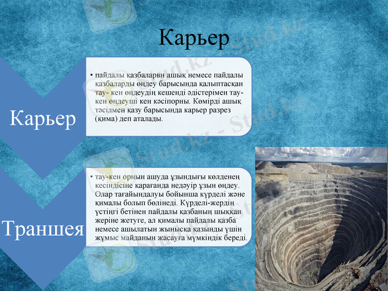 Slide 6