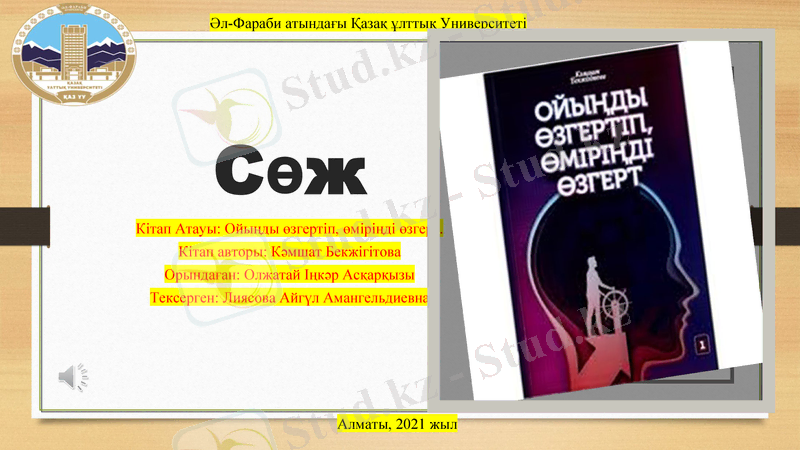 Slide 1