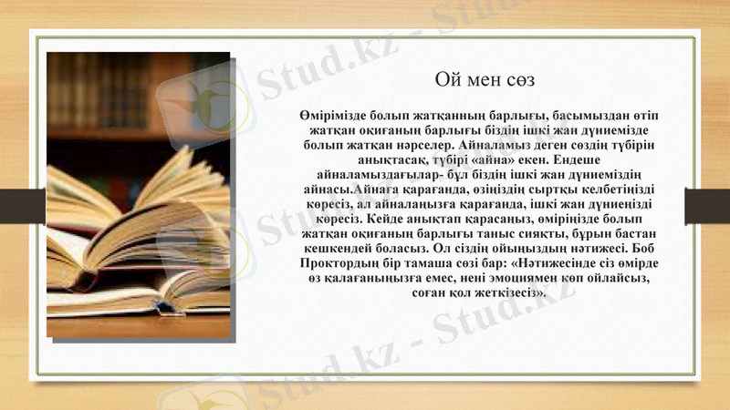 Slide 3
