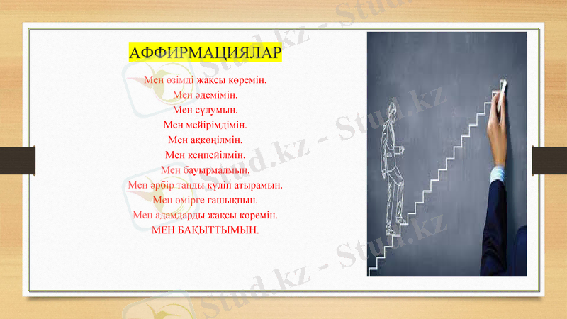 Slide 6